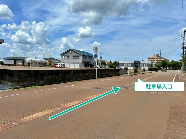 駐車場写真