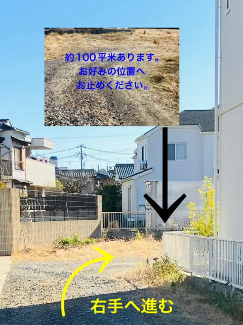 下小田井駐車場の駐車場写真