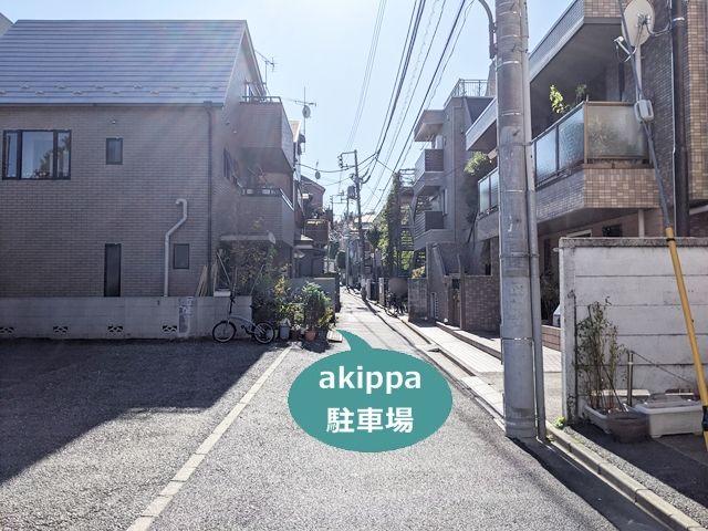 岩田宅駐車場の駐車場写真
