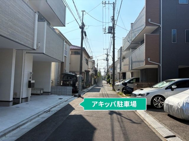 駐車場写真