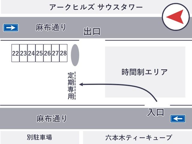 駐車場詳細写真