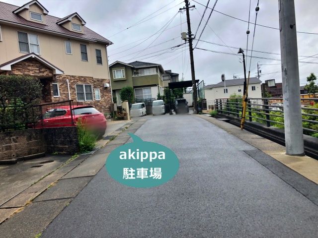 駐車場写真