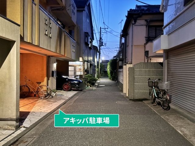 駐車場写真