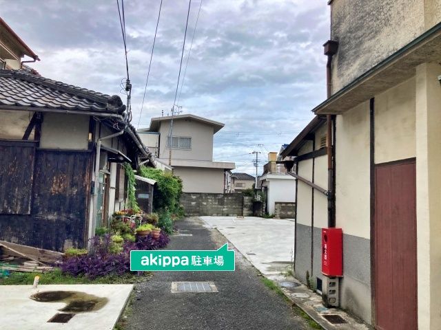 駐車場詳細写真