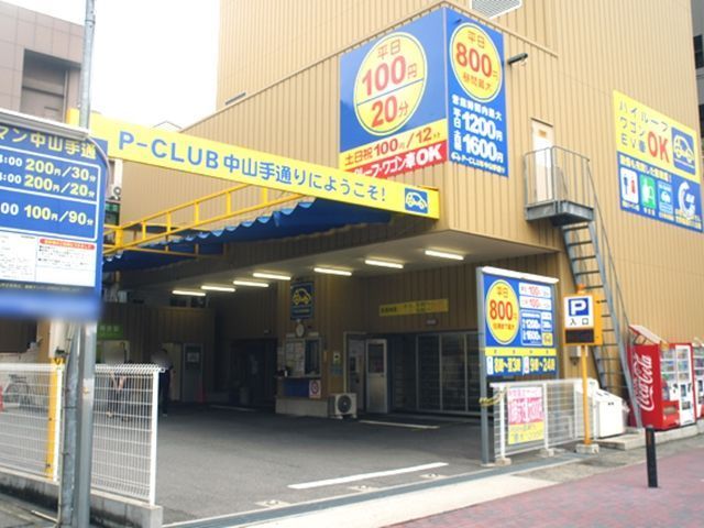 駐車場詳細写真