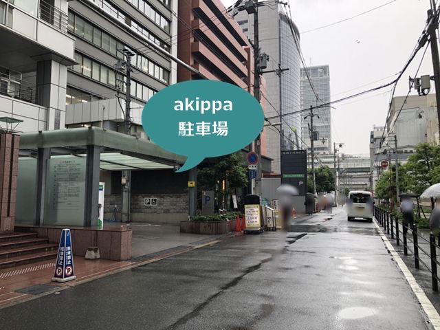 駐車場詳細写真