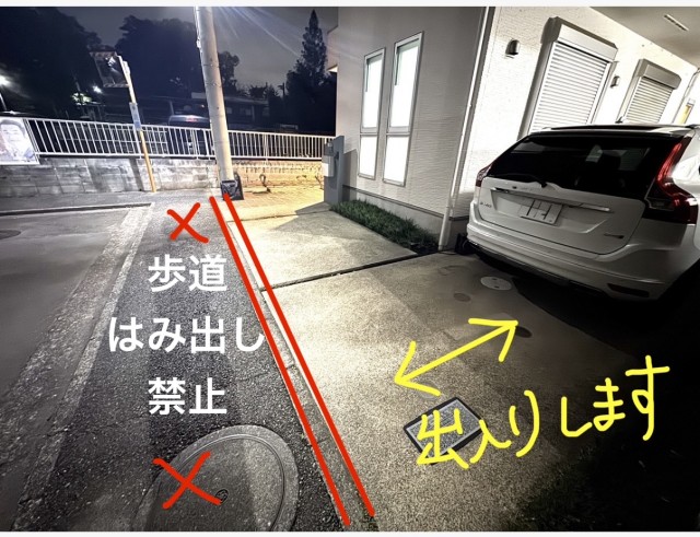 幸町5丁目駐車場の駐車場写真