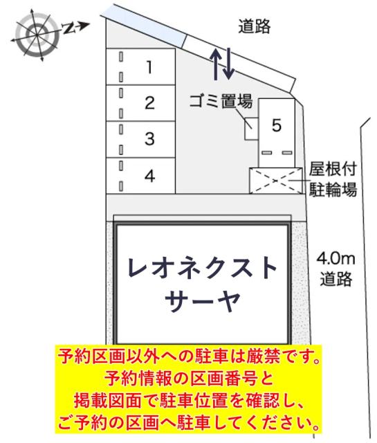 レオネクストサーヤ駐車場【48230】の駐車場写真