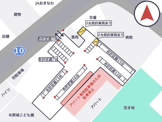 森アパート駐車場 1月24日(日) 6:00-15:00の駐車場写真