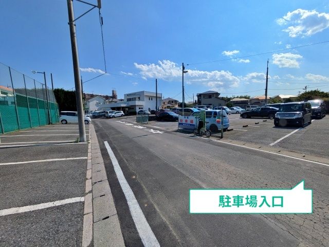 駐車場写真