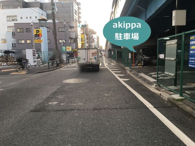 駐車場写真