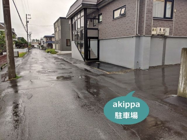 駐車場写真