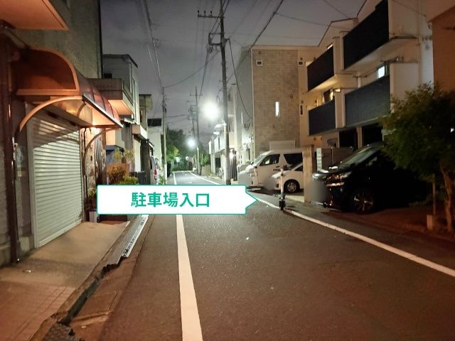 駐車場写真