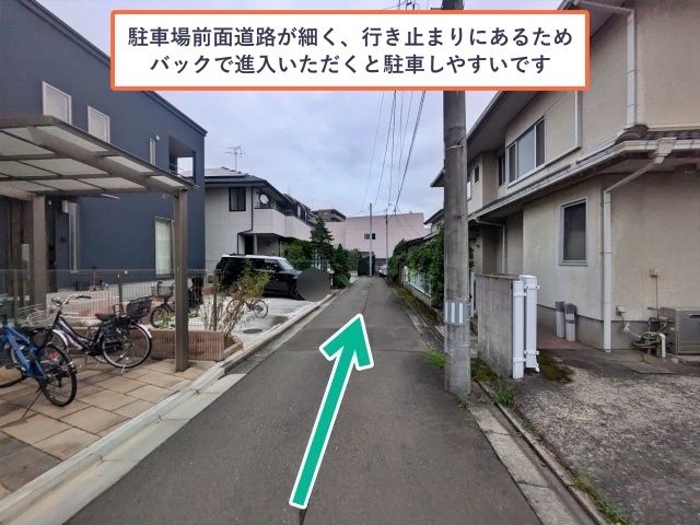 長町8丁目15-6 アキッパ駐車場の駐車場写真