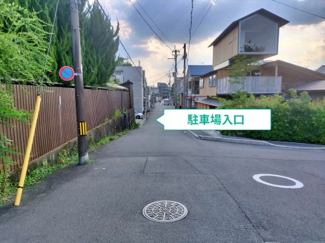 駐車場写真