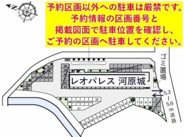 レオパレス河原城駐車場【16361】の駐車場写真