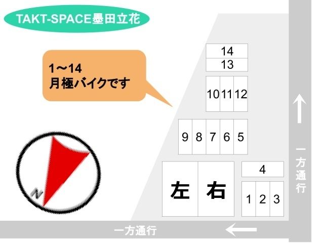 駐車場区画図