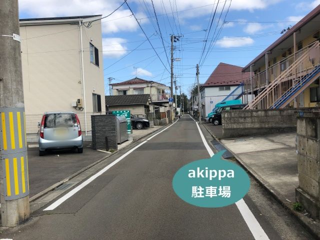 【予約制】akippa *左に寄せて駐車:八島駐車場のサムネイル画像