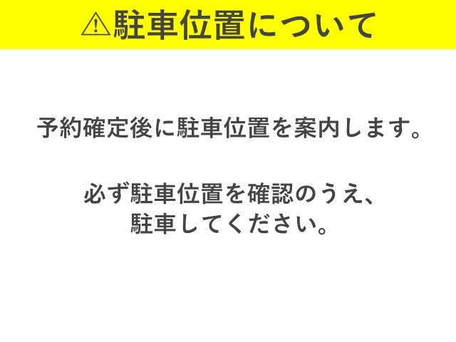 駐車場詳細写真