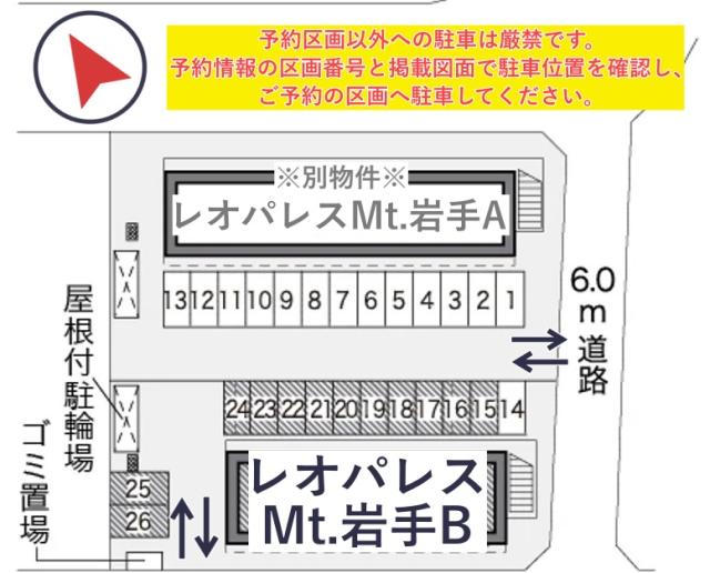 レオパレスMt.岩手B駐車場【18055】の駐車場写真