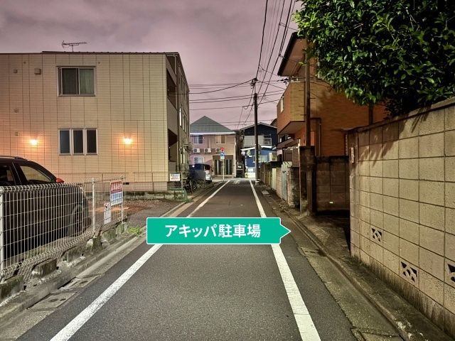 駐車場写真