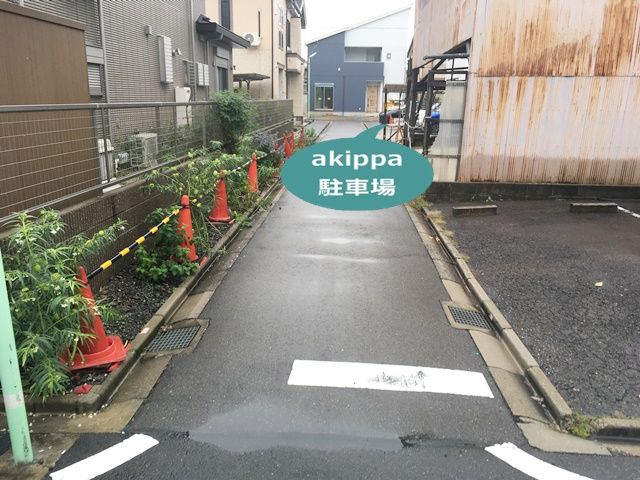 駐車場写真