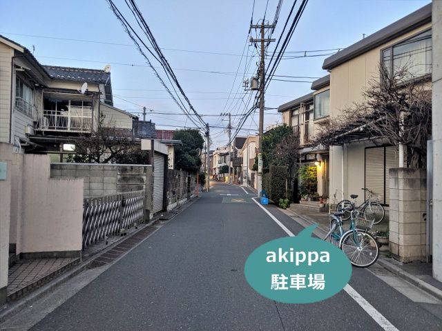駐車場写真
