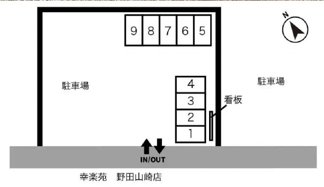 平井駐車場の駐車場写真