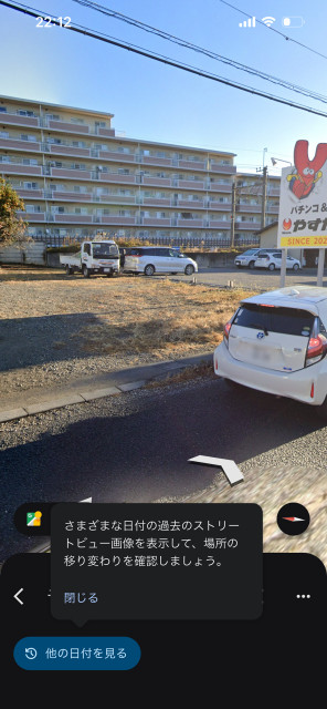 平井駐車場の駐車場写真