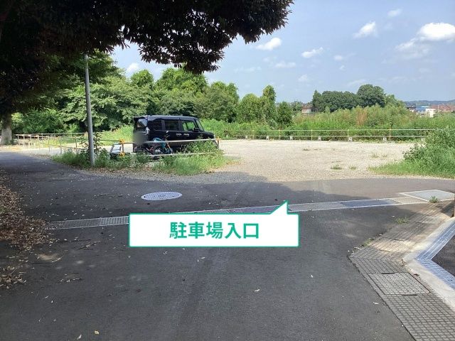 駐車場写真
