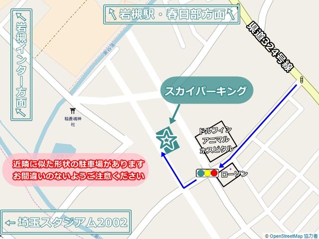 周辺地図