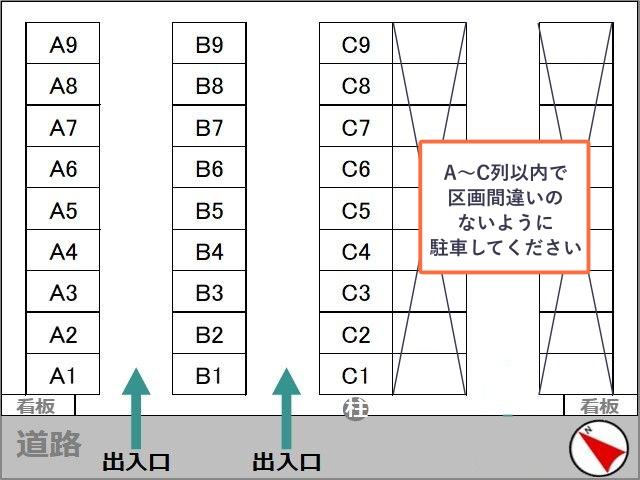 スカイパーキングの駐車場写真