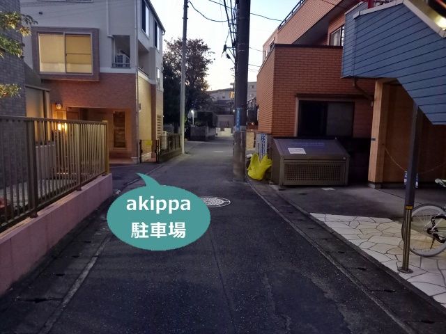 駐車場写真