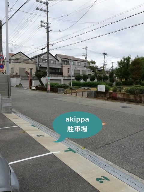豊中市本町五丁目駐車場(1)(大池小学校徒歩3分豊中駅徒歩5分)の駐車場写真