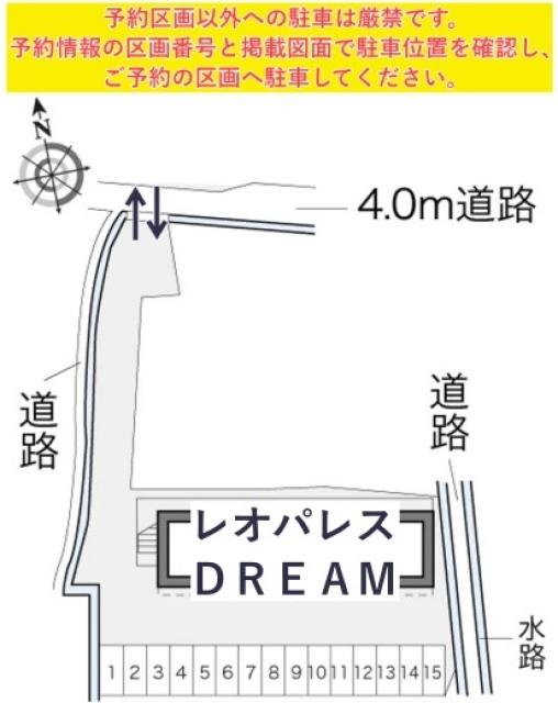 レオパレスDREAM駐車場【17149】の駐車場写真