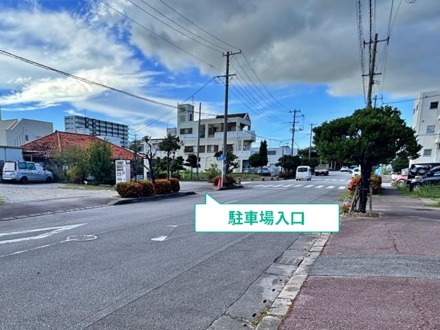 駐車場写真