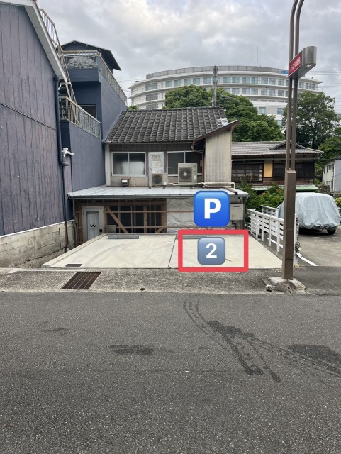 輪泊和高の駐車場写真