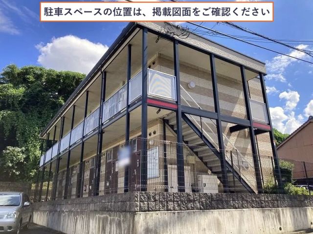 【予約制】akippa レオパレスレスト ナイキ駐車場【27411】のサムネイル画像