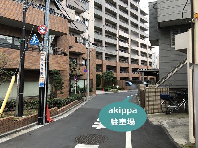 駐車場写真