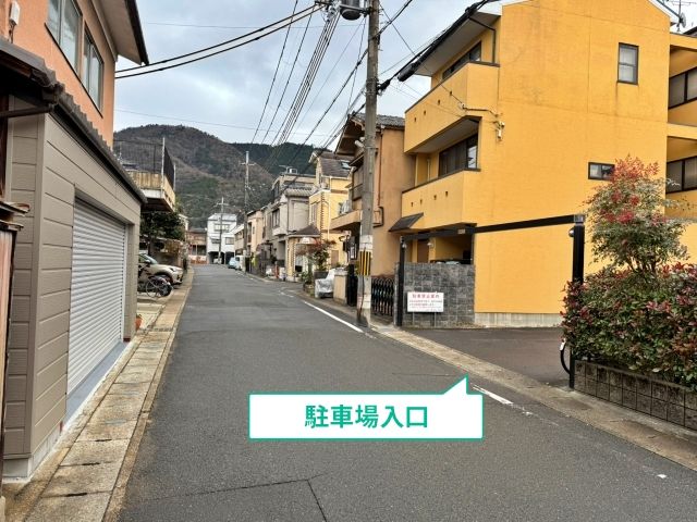 駐車場写真