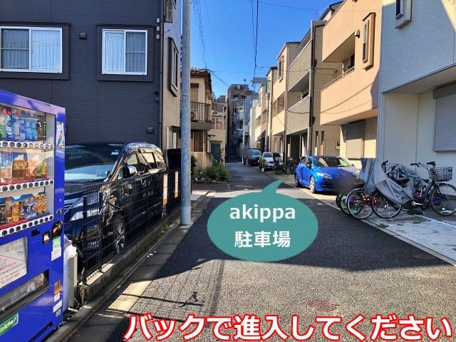 駐車場写真