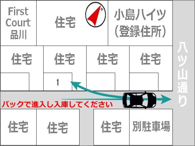 駐車場区画図