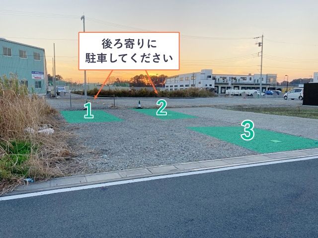 駐車場写真