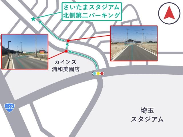【砂利敷き済み】さいたまスタジアム北側第二パーキングの駐車場写真