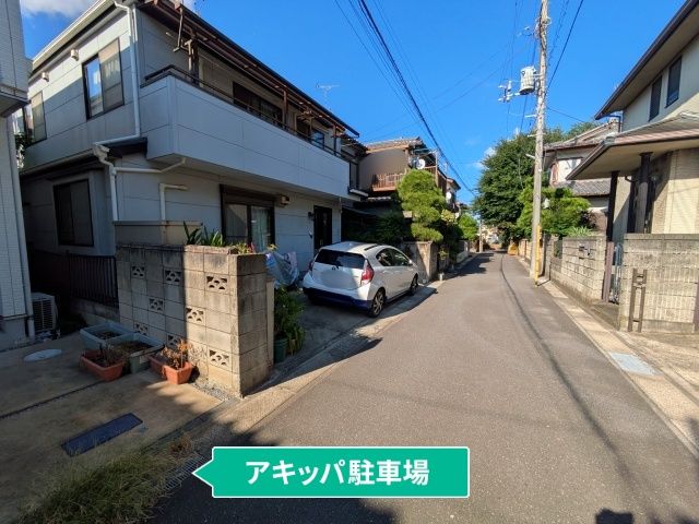 駐車場写真