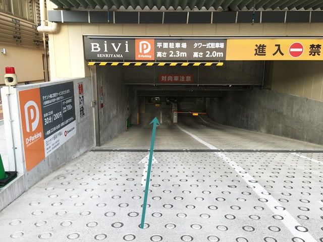 【道順1】駐車場入口の写真です。傾斜になっておりますので、お気をつけてお進みください。