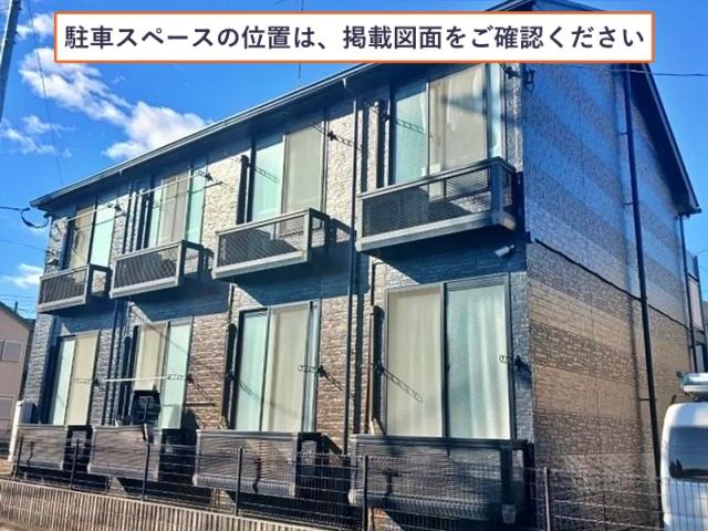 レオパレスAS 60駐車場【30463】の駐車場写真