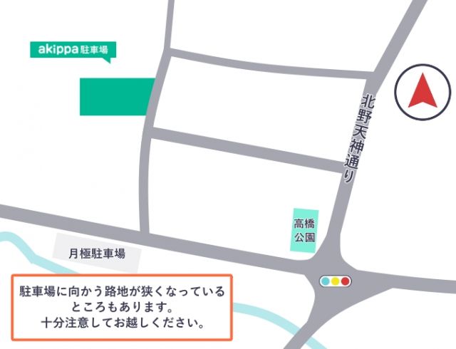 駐車場詳細写真