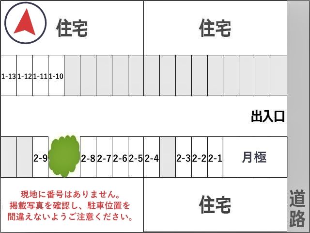 駐車場区画図