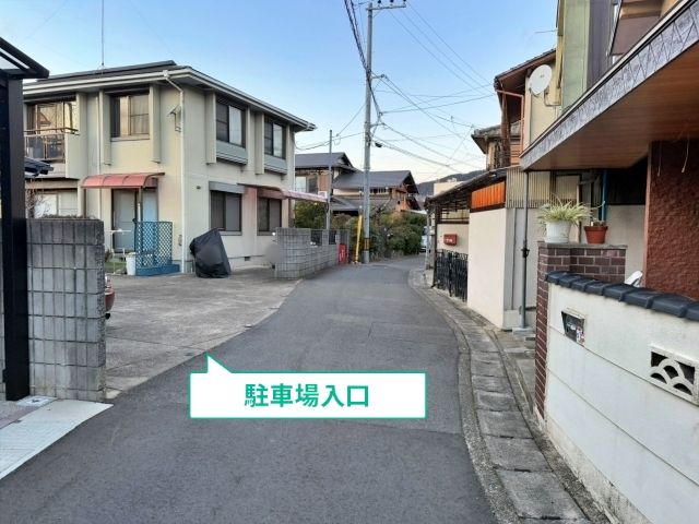 駐車場写真